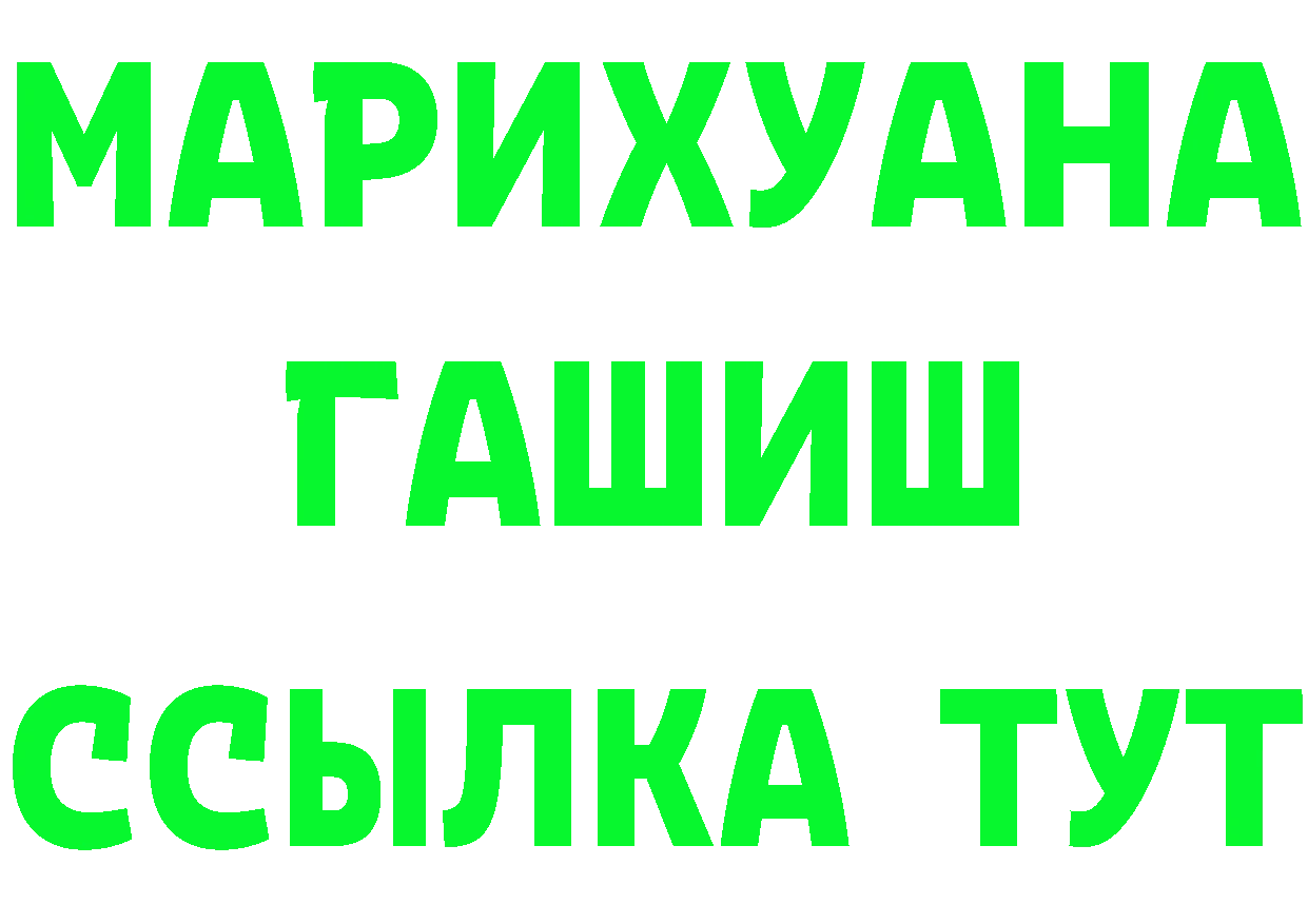 Что такое наркотики сайты даркнета состав Губкин