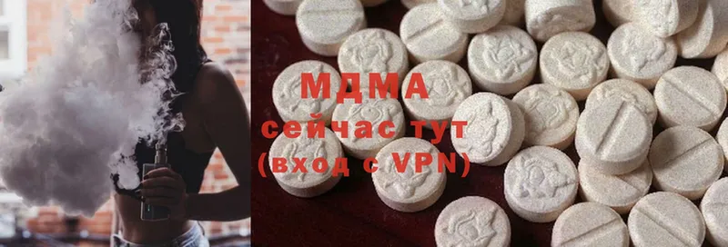 MDMA молли  Губкин 