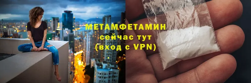 мега маркетплейс  где можно купить   Губкин  МЕТАМФЕТАМИН Methamphetamine 