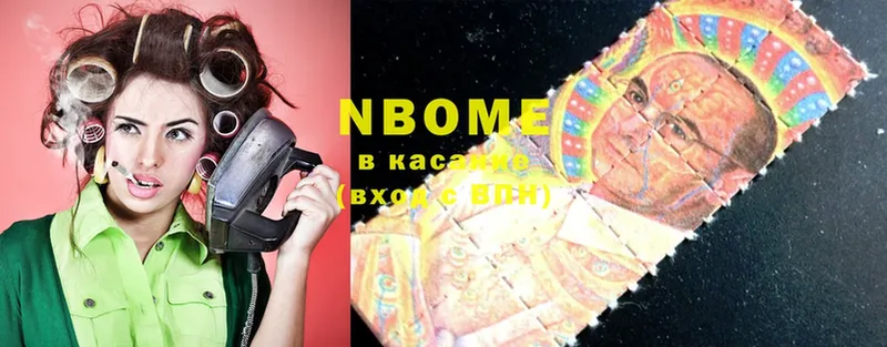 кракен как зайти  Губкин  Марки NBOMe 1,8мг  продажа наркотиков 